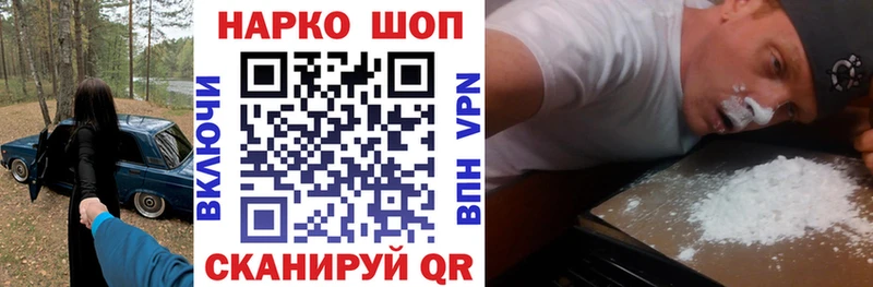Наркошоп купить АМФ A-PVP МЕФ Гашиш Назарово