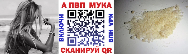 А ПВП крисы CK  Купить  Назарово 