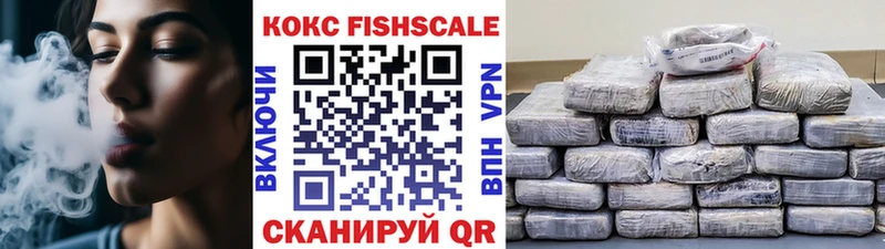 COCAIN VHQ  Купить где  Назарово 