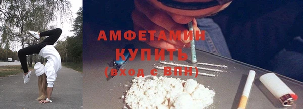 кокс Богородск