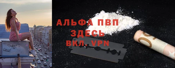 метамфетамин Богородицк