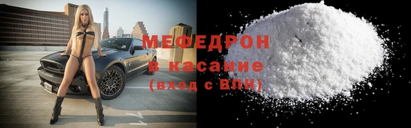 кокс Богородск