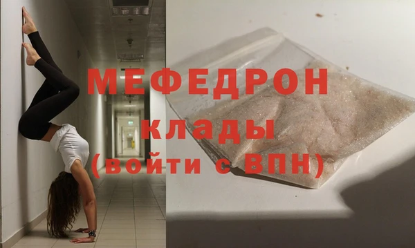 метамфетамин Богородицк