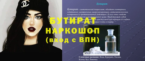 крисы Богданович