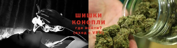метамфетамин Богородицк