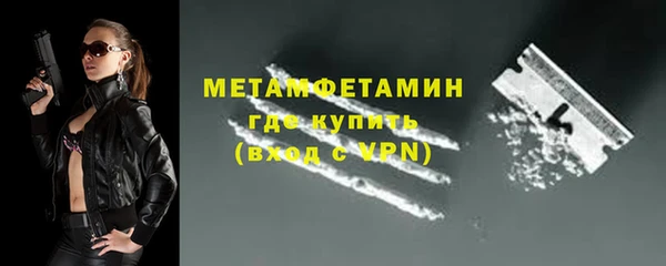 метамфетамин Богородицк