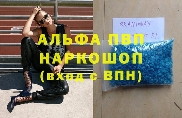 метамфетамин Богородицк
