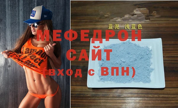 метамфетамин Богородицк