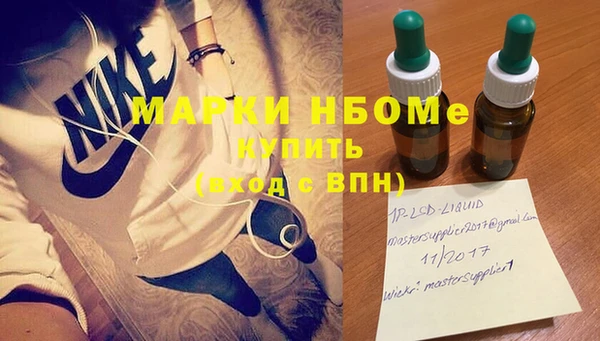 метамфетамин Богородицк