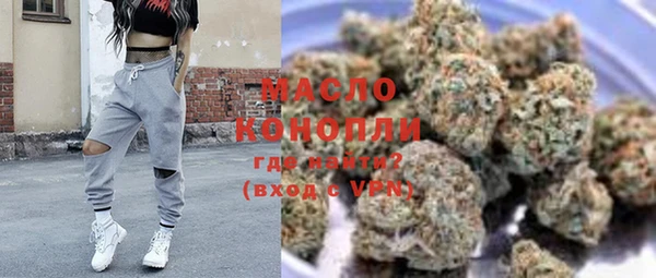 метамфетамин Богородицк