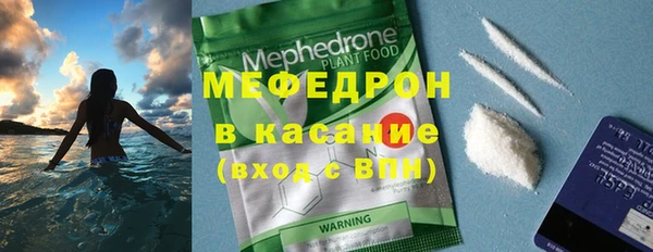 кокс Богородск