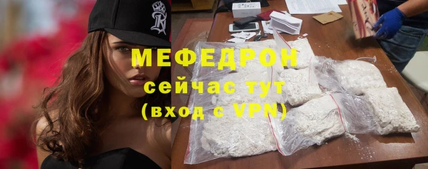 метамфетамин Богородицк