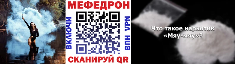 МЯУ-МЯУ мука  Назарово 