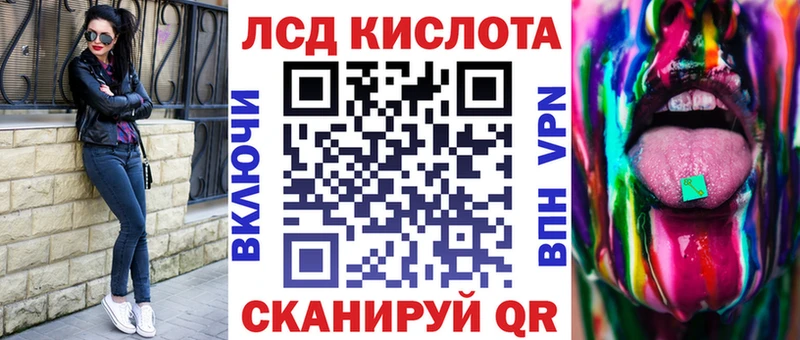 Купить где  Назарово  Марки N-bome 1500мкг 