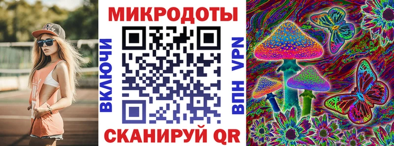 Псилоцибиновые грибы прущие грибы Купить Назарово
