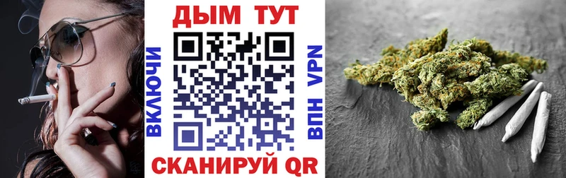 Марихуана AK-47 Назарово